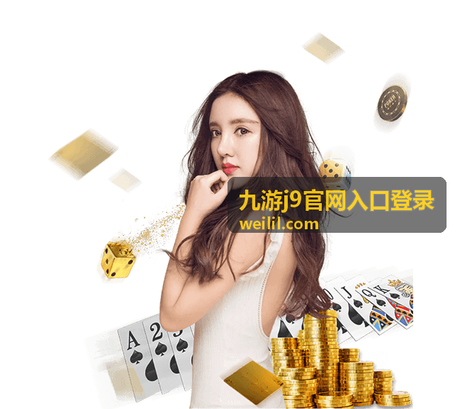 九游j9官网入口登录增量更新补丁包说明封面